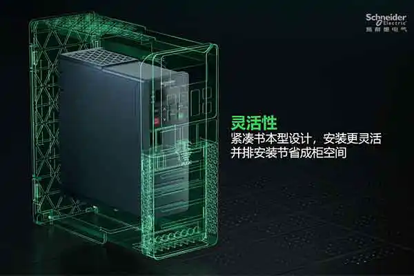 通用变频器产品动画案例